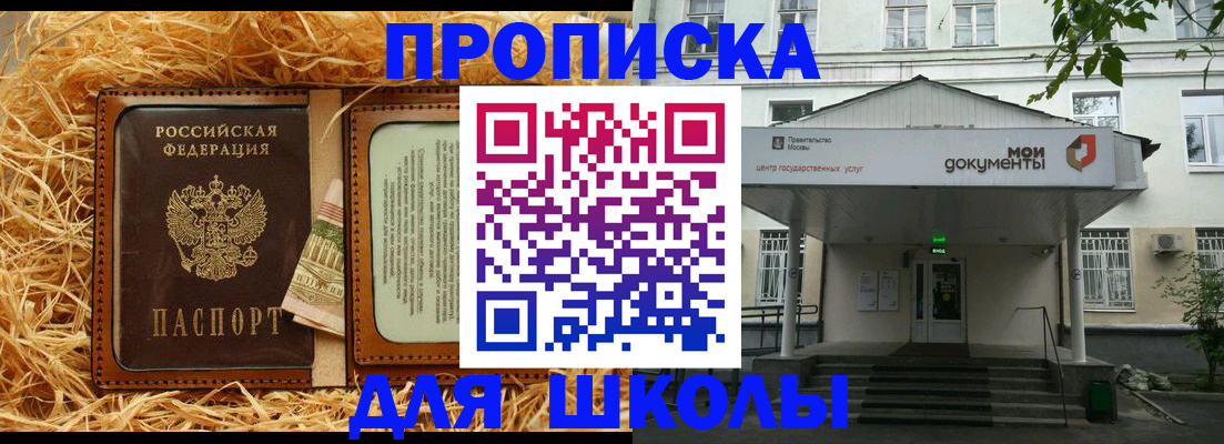 временная регистрация поиск в Каменке